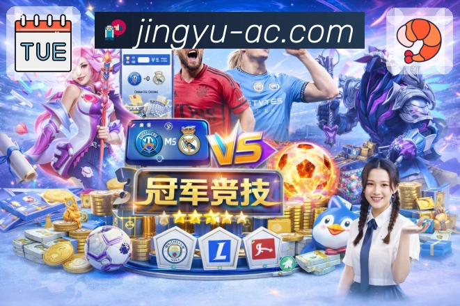 多币种结算