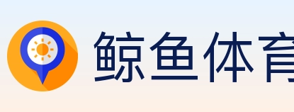 鲸鱼体育 Logo